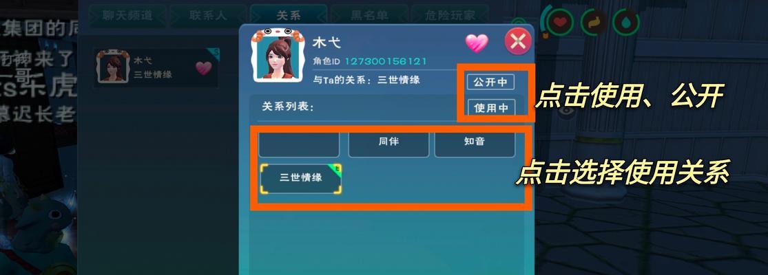 因缘相遇，因你而牵挂（一场缘分，两个人的故事）
