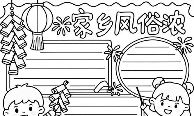嫁妆一条龙（传承千年的文化习俗）