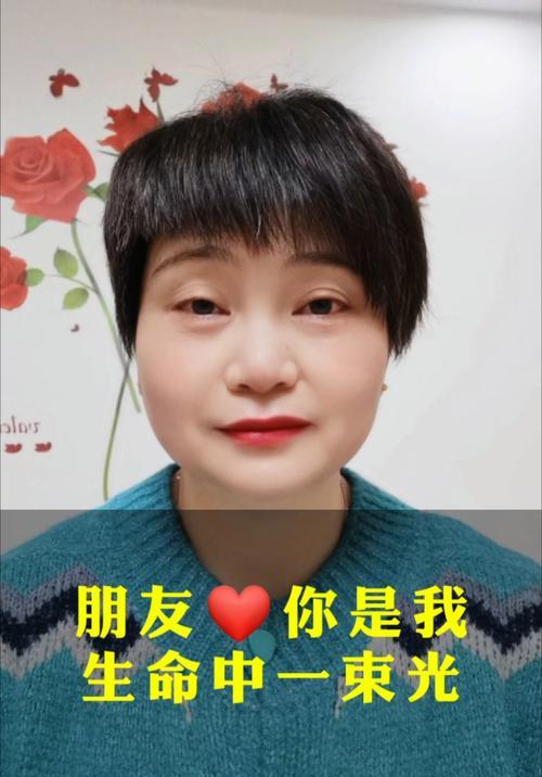 我心目中的一束光