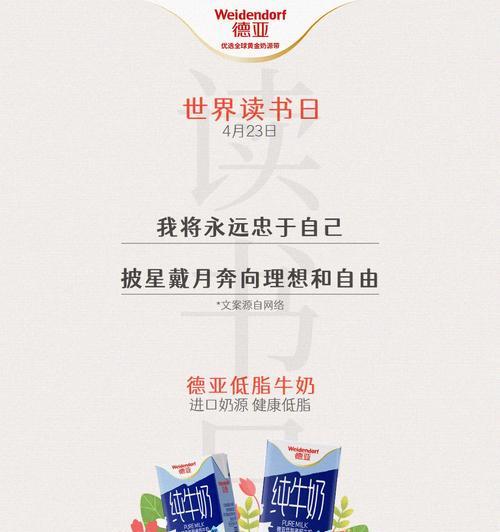 奔向梦想的路（一个年轻人的成长历程）
