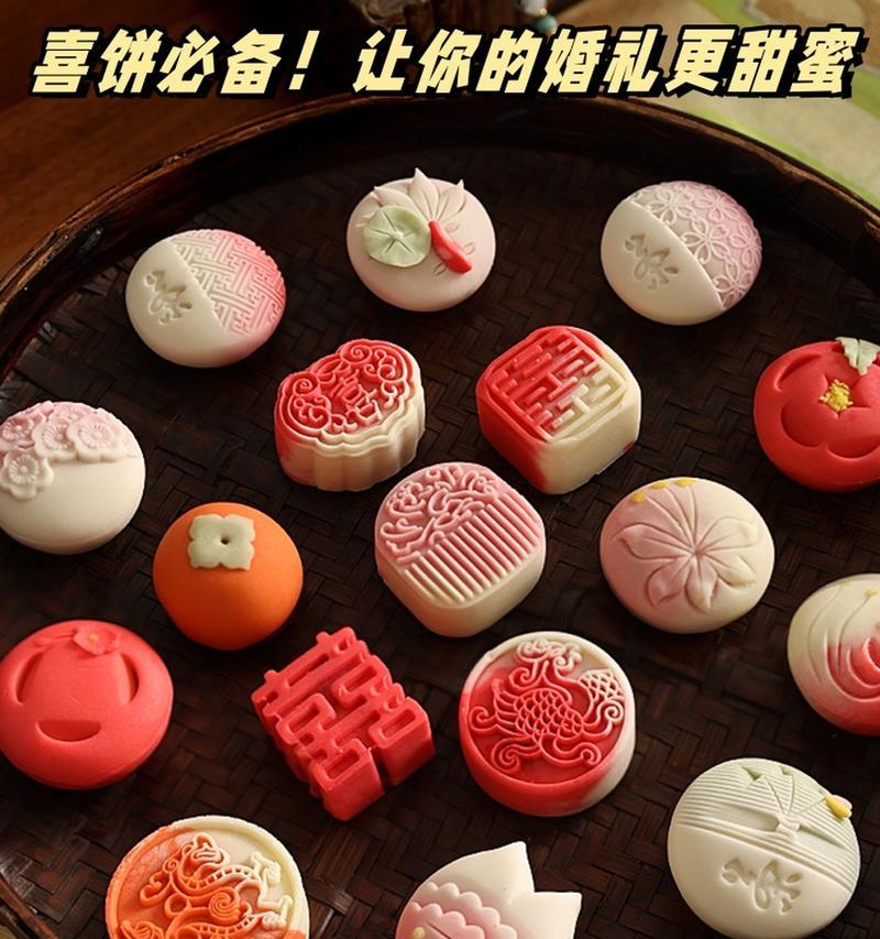 不可缺少的点心（点心让我们更亲密）