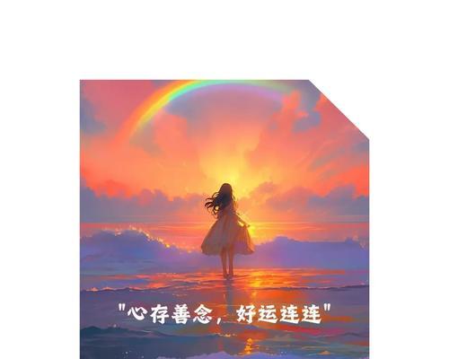 从内心深处开始的改变，让我感受到生活的美好；（从内心深处开始的改变，让我感受到生活的美好；）