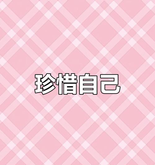 人生道路上的宝贵财富