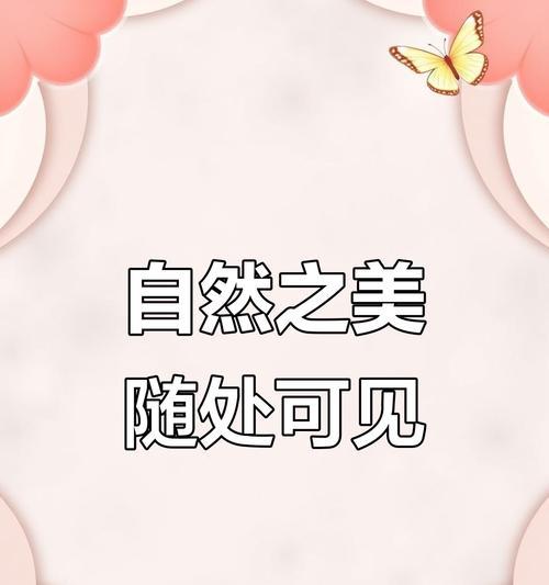 探险记（一个小组的人们一起前往大自然）