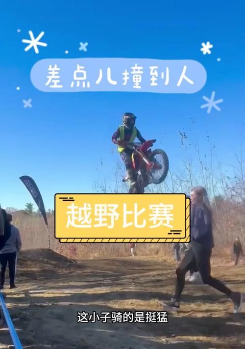 爬起来，向前冲（跌倒了不代表失败，站起来才是胜利）