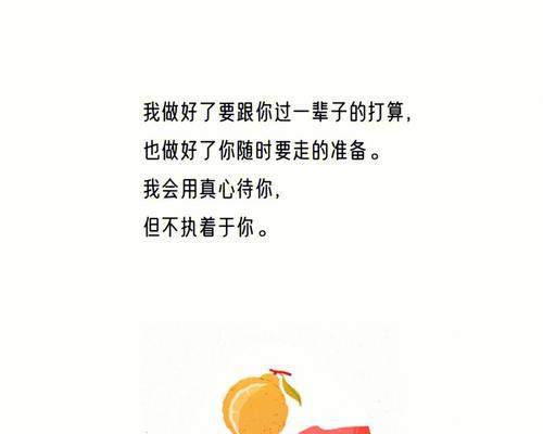 奉献与快乐