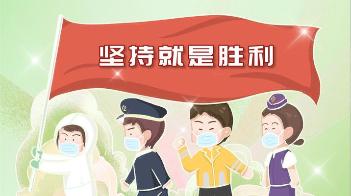 春天里的医生（一位医生在抗击疫情中演绎着中国精神）