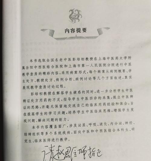 蓝色记忆（当年那个蓝色夏天）