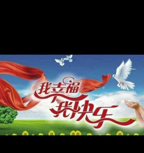 奉献祖国的小故事（无私奉献，共建和谐社会）