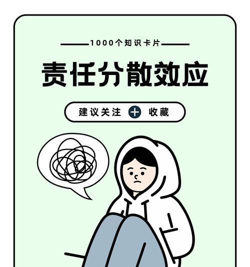 用责任心去成为更好的自己（用责任心去成为更好的自己）