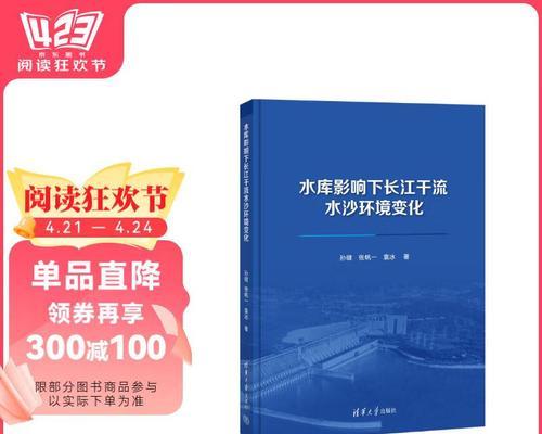 一个小镇的生态危机（一个小镇的生态危机）
