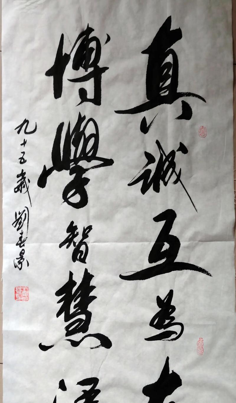 以书为友，以学为师（如何成为一名优秀的学者）