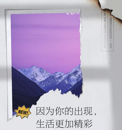 《追逐梦想的人生路》（生活因梦想而精彩）