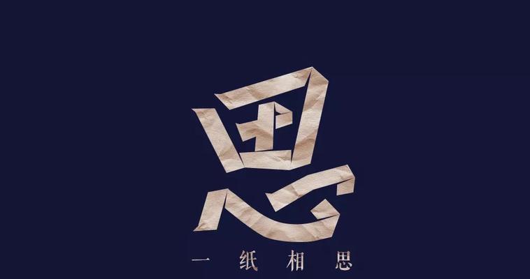 思乡之情（离家出走的姐姐）