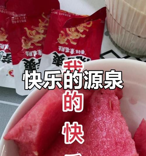 分享快乐（在美妙音乐中跳出自己的精彩）