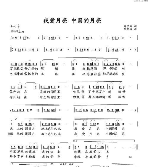 月下神游（探访神秘的月亮世界）