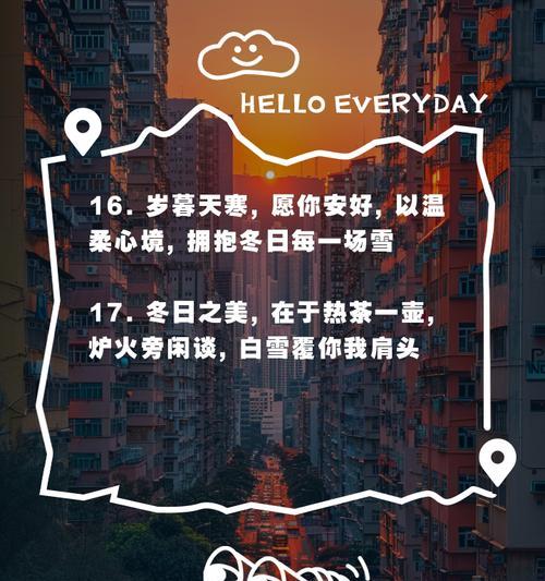 寻找爱的温度（寻找爱的温度）