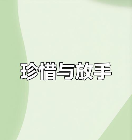 不忘初心，珍惜当下（珍爱生命，感恩每一天）