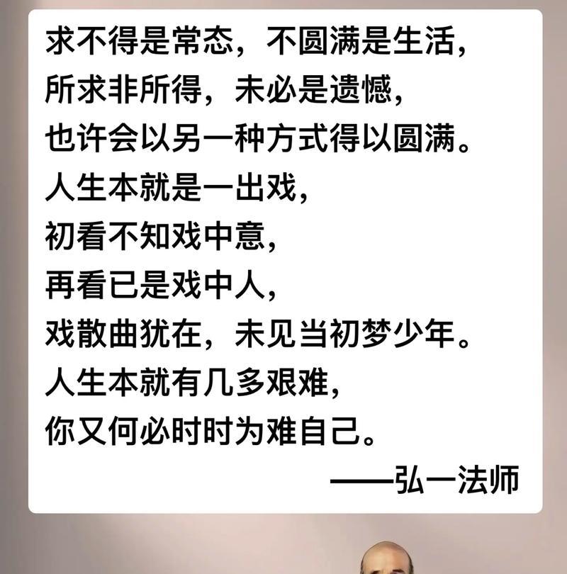 命运的交错（人生戏剧中的命运交错）