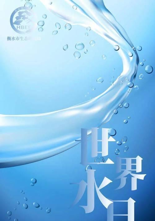珍爱资源（一个小珠子的故事）