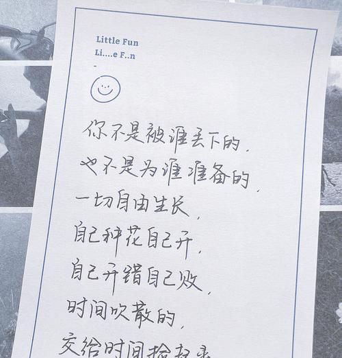 初心不忘，方得始终（以志为师，守正出奇）