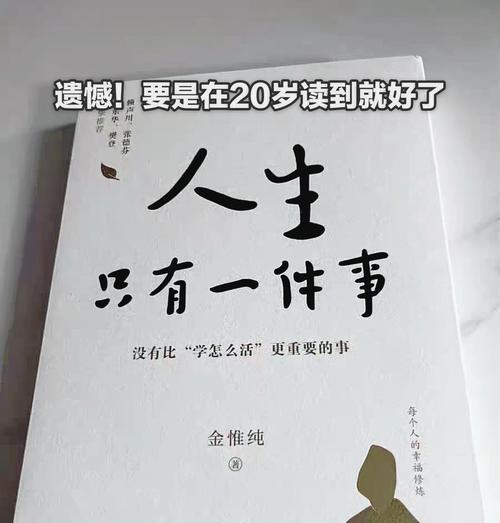 跨越时空的相遇（一个人的旅程，两个人的相遇）