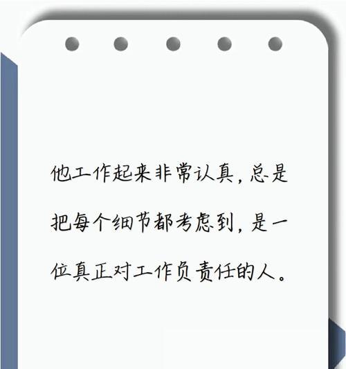 负责任的小狗（它的责任心让人感动）