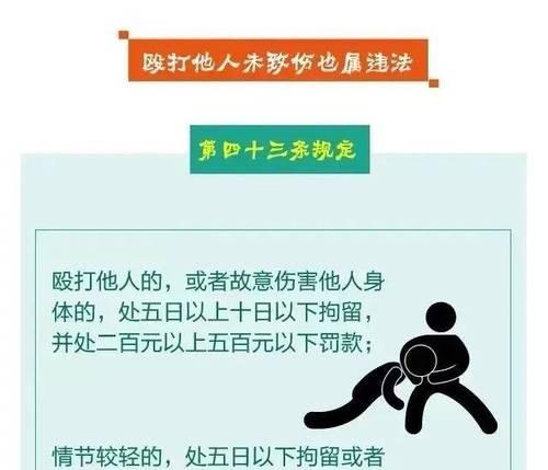守法好公民，引领美好社会（一名环卫工人的感人故事）