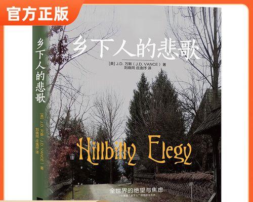 《心灵成长的蜕变》（一个平凡少年的成长故事）