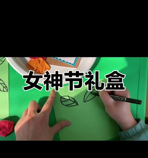 一束鲜花，一份爱（妻子的心愿）