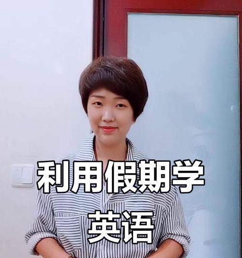 暑假里的冒险之旅（孩子们最美好的回忆）