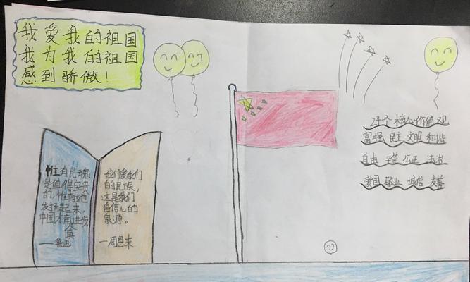 一份感恩的力量（奋进的脚步）