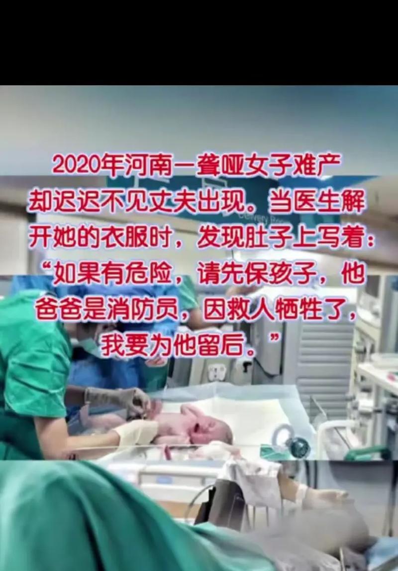 一声呼唤，一份温暖（小女孩的爱与坚强）