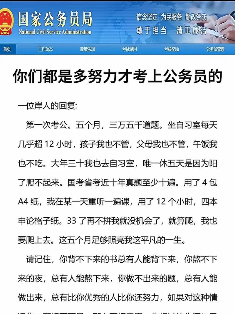 懂得付出方能收获（一个破铜烂铁的老车给我带来的启示）