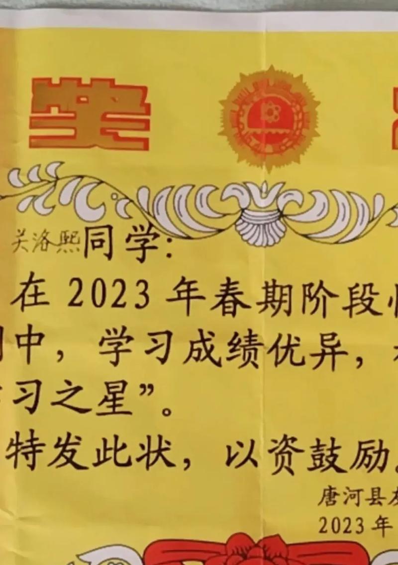 感恩老师（毕业晚会上的感人瞬间）