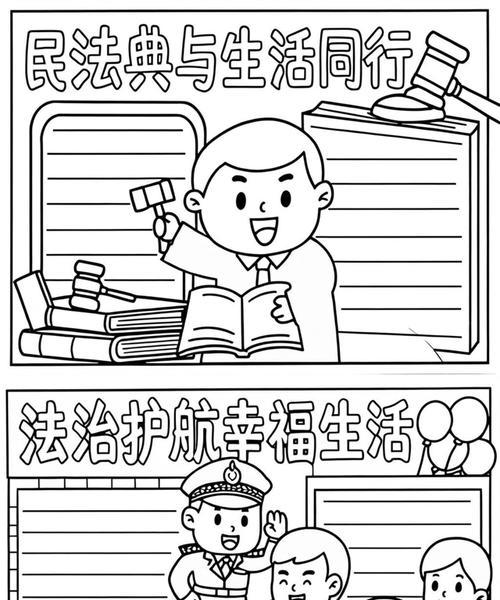 小故事见证民法典的力量（小故事见证民法典的力量）