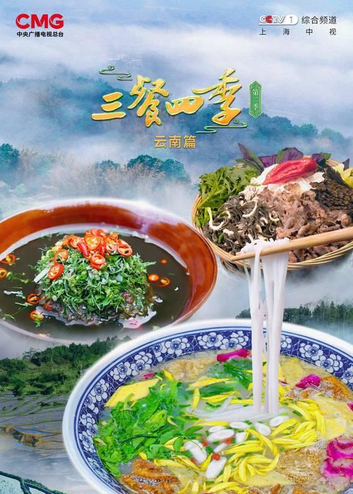 山林花语（追寻自然与人文的味道）