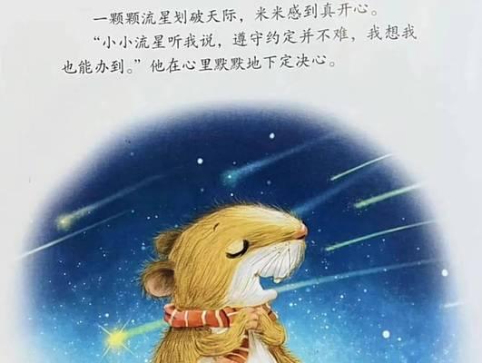 约定必须遵守（别让“约定俗成”成为无意义的口号）