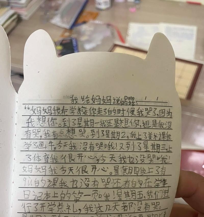 感慨人生（心有千言万语，情在满怀）