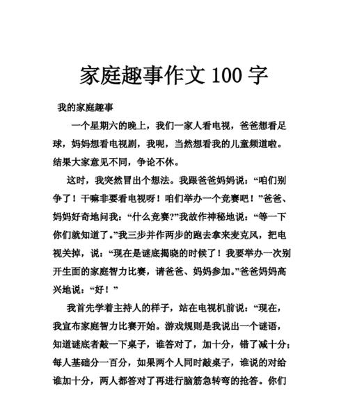 家庭趣事：我家的“猫狗大战”