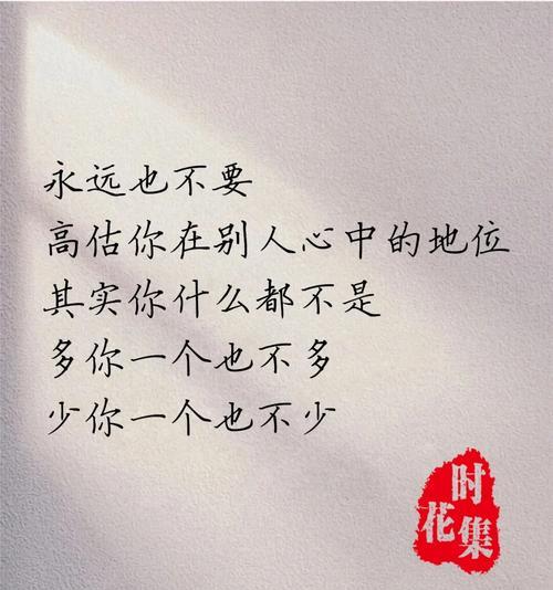 童年的永恒记忆——一个关于回忆的故事