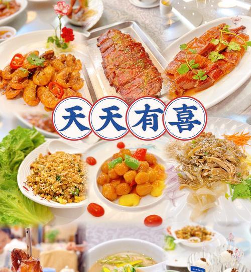 《记忆的味道》