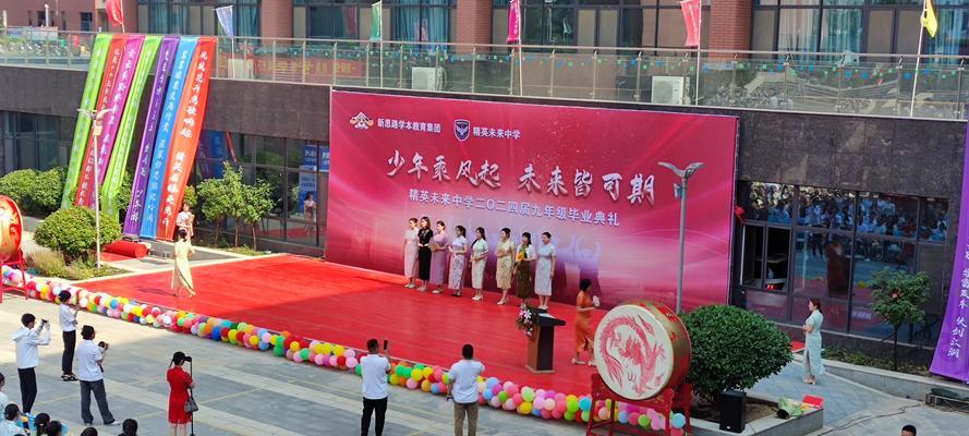 TheFlightofYouthwithDreams（PursuingYourDreamsandReachingfortheSky）