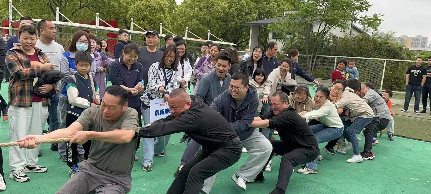 拔河大赛：团结拼搏，强强联手