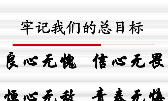 青春无悔——一次勇敢的出走