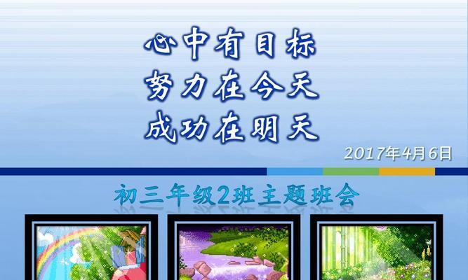 ThePowerofPersistence（HowHardWorkandDeterminationLedtoSuccess）