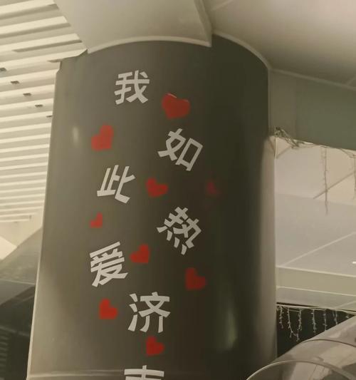 ThePassionateYouth（AStoryofLove,Dreams,andCourage）