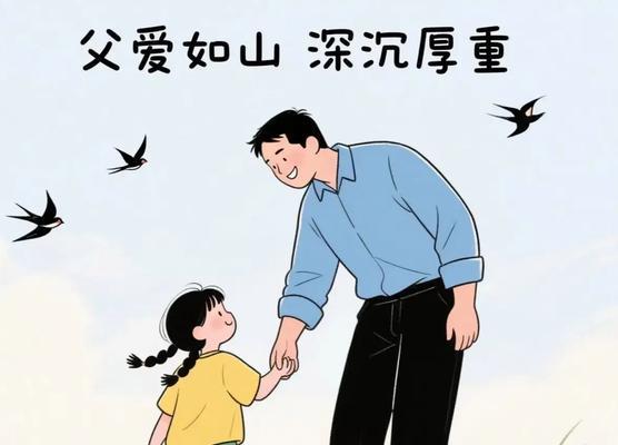 TheDayswithMyFather（AJourneyofLoveandMemories）