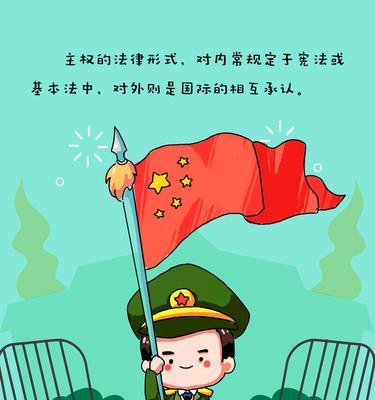 相互游戏,互不侵犯——一个小学生的故事