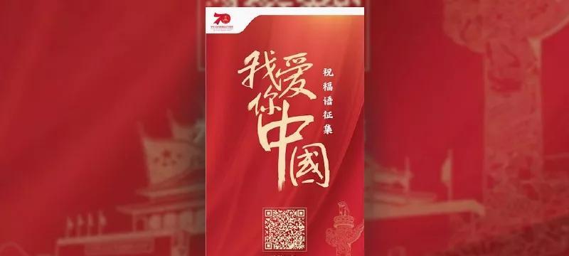 万众一心，共同抗疫：一位勇敢的医生